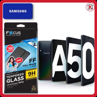 กระจกเต็มจอโฟกัส Full Frame (ขอบสี) รุ่น Samsung A50/A50S