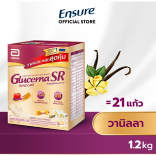 ✨ถุงเติมราคาถูก ✨💕Glucerna SR กลูเซอนา เอสอาร์ วานิลลา แบบกล่อง 1200 กรัม (400 กรัม x3)