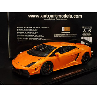 โมเดลรถLamborghiniGallardo Super Trofeo 1/18 มือสอง โมเดลรถGallardo autoart  1:18 ราคา OK