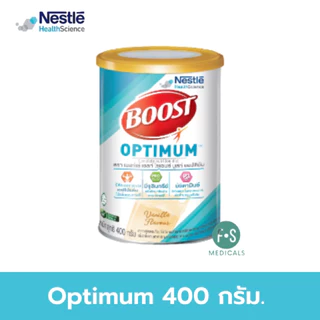 ล็อตใหม่!! Boost Optimum, Care, Fiber & Collagen 400-800 g. บูสท์ ออปติมัม อาหารทางการแพทย์สูตรครบถ้วน เวย์โปรตีน