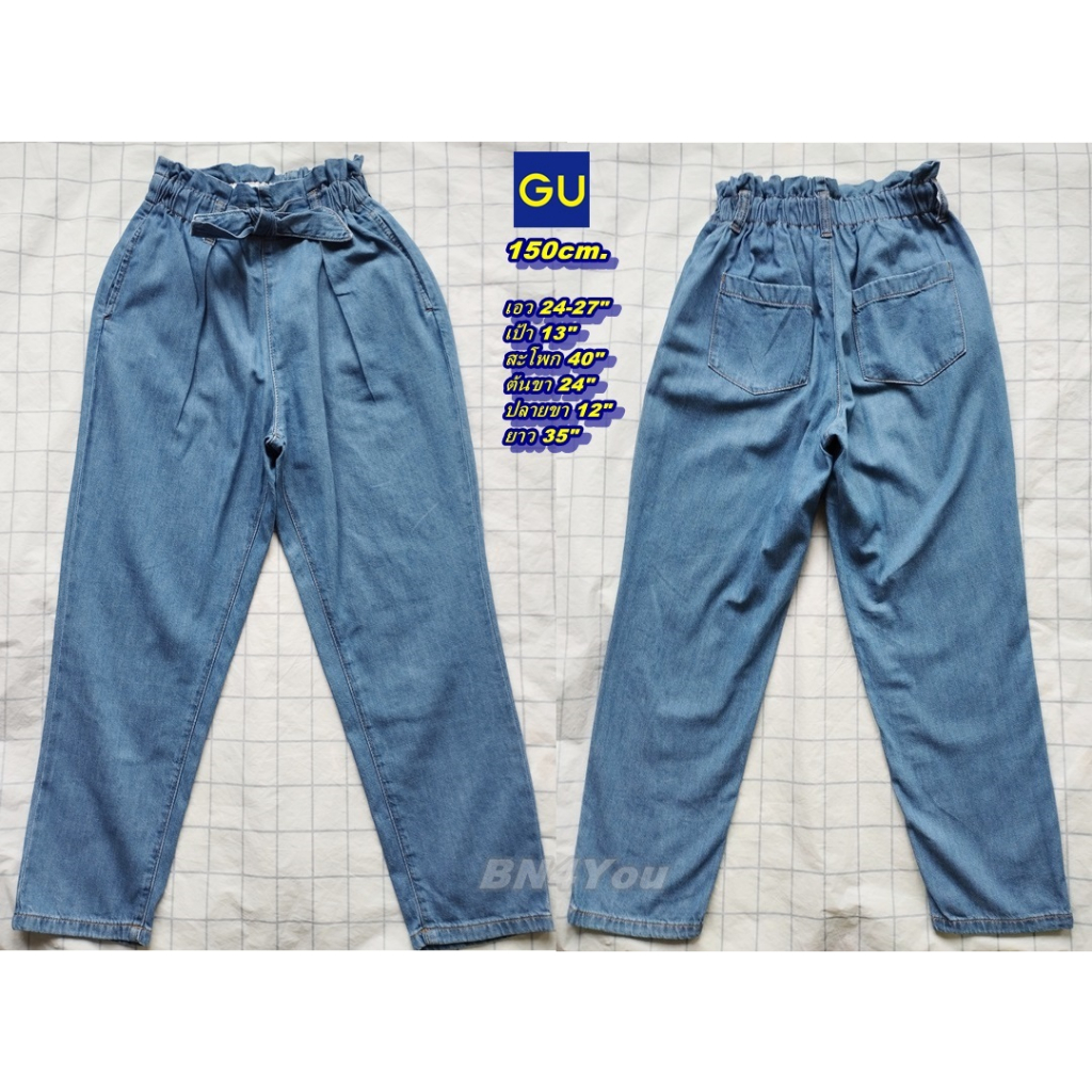 GU Kids กางเกงยีนส์เอวขนมจีบเอวสูง-ยีนส์ ไซส์24-27"สูง150cm.(สภาพสวยเหมือนใหม่ ไม่ผ่านการใช้งาน)
