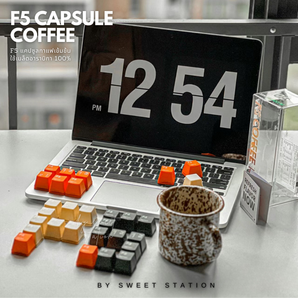 [ซื้อครบ299แถมแก้ว!] กาแฟแคปซูล F5 Coffee Capsule 1แคปซูล/2g. สำหรับชงในน้ำเย็น กาแฟสำเร็จรูป พร้อมดื่ม กาแฟสกัดเย็น - รูปที่ 7