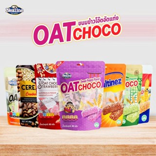 🔥ด่วนๆ 18฿🔥 OAT Choco ขนมข้าวโอ๊ตอัดแท่ง อร่อยเหาะ ขนาด 80g. ล็อตใหม่ EXP2024