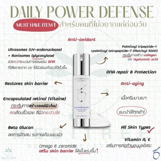 ZO SKIN HEALTH- Daily Power Defense 30, 50ml