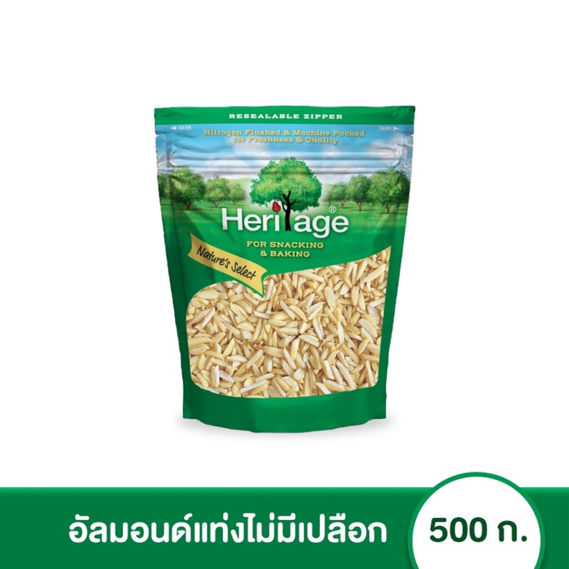 Heritage เฮอริเทจ อัลมอนด์ดิบ ชนิดแท่งไม่มีเปบือก 500 กรัม อัลมอนด์