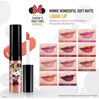 (08. DeepBrown) U-Star Minnie Wonder Pop Soft Matte Liquid Lip