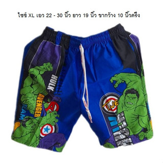 กางเกงขาสั้นสำหรับเด็ก ลายการ์ตูน ไซซ์ XL เอว 23 - 30 นิ้ว ราคา 170 บาท