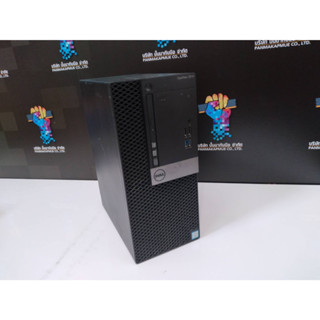 คอม PC Dell OptiPlex 3040 MT คอม พิวเตอร์แบบตั้งโต๊ะ พร้อมใช้งาน  i7-6700 Ram 8 GB SSD 240 GB สินค้ามีประกัน