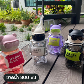 กระติกน้ำ กระบอกน้ำ กระติกน้ำเด็กลายหุ่นยนต์ ขนาด 800ml พร้อมฝาครอบกันรั่วมีสายคล้อง น้ำหนักเบาและพกพาสะดวก