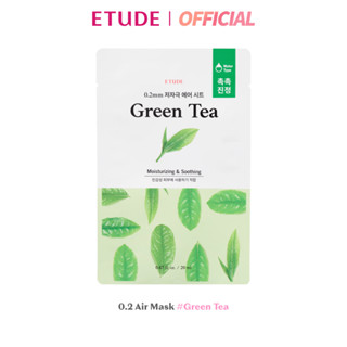 ETUDE 0.2 Therapy Air Mask (Green tea) 20ml อีทูดี้ มาส์ก