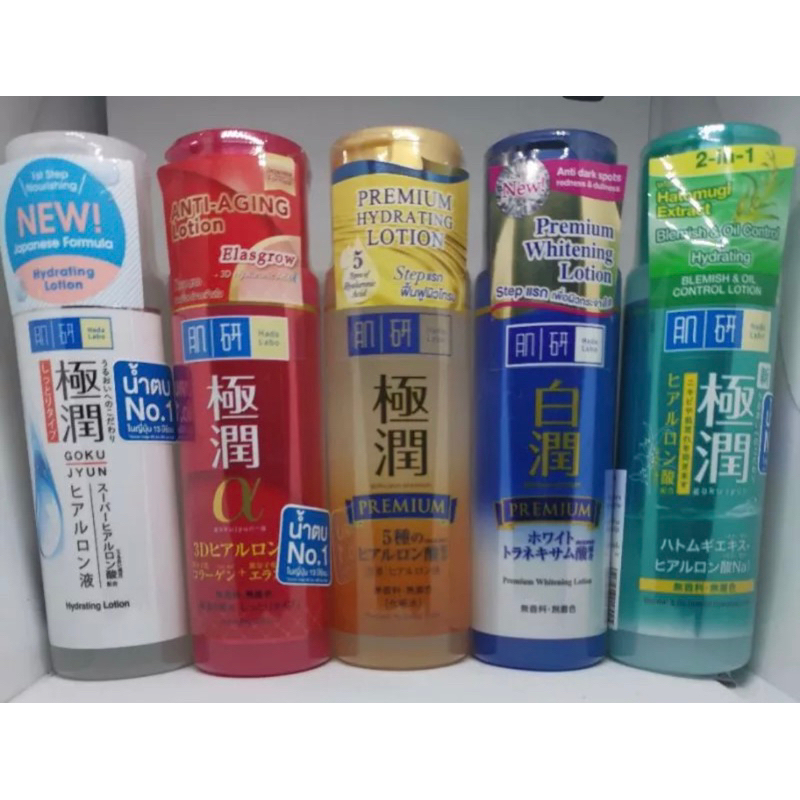 Hada Labo ฮาดะ ลาโบะ พรีเมี่ยม โลชั่น น้ำตบ ฮาดะ ลาโบะ สีทอง 170 มล.