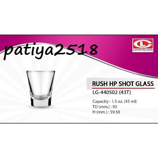 (43T)  แก้วช็อต แก้วน้ำ Rush HB Shot Glass LG-440502  Capacity : 1.5 oz. แก้วเป๊ก แก้ว