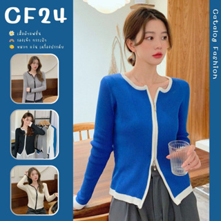 ꕥCatalog Fashionꕥ เสื้อไหมพรมแขนยาวคอกลมซิปหน้า แต่งกุ้นขอบ 5 สี