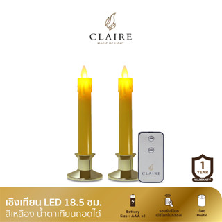 แคร์ล เชิงเทียนไฟฟ้า LED สูง18.5ซม.น้ำตาเทียนถอดได้ พลาสติก เหลืองฐานทอง เทียนไฟฟ้ารีโมท เทียนไฟฟ้าใส่ถ่าน เชิงเทียนLED