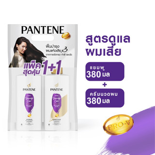 [แพ็คสุดคุ้ม 1+1] PANTENE PRO-V แพนทีน โปร-วี แชมพู โททอล แดเมจ แคร์ 380 มล. + ครีมนวด โททอล แดเมจ แคร์ 380 มล.