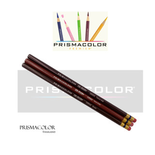 ดินสอสี Prismacolor Col-Erase ดินสอสีลบได้มียางลบในตัว (กลุ่มสีน้ำตาล) จำหน่ายแบบแยกแท่ง