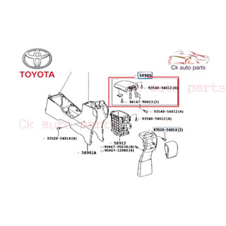 ฝาปิดช่องเก็บของ แท้ โตโยต้า วีออส 2008 Toyota Vios 2008 console compartment door