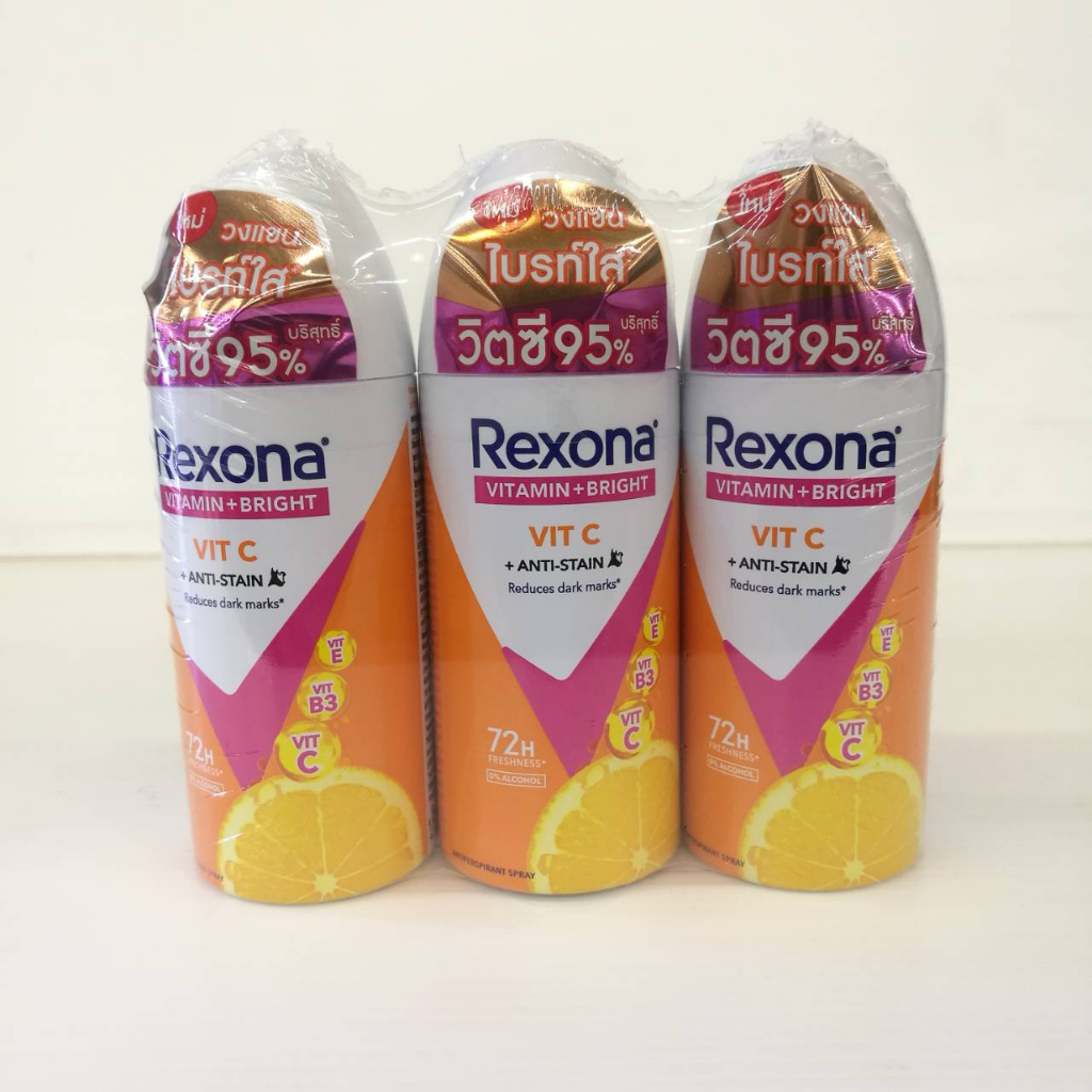 (แพ็ค 3) Rexona VITAMIN + BRIGHT VIT C ANTI STAIN SPRAY (60 มล.X3) เรโซนา วิตามิน ไบร์ท วิตามินซี พล