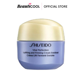 SHISEIDO Vital Perfection Uplifting and Firming Cream Enriched 15ml (No Box)