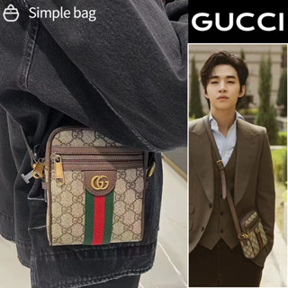 GUCCI GG Black Messenger Bag