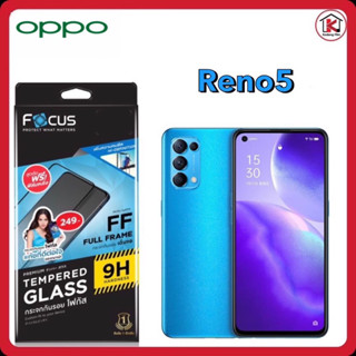 กระจกเต็มจอโฟกัส Full Frame (ขอบสี) รุ่นoppo Reno5/Reno5 5G