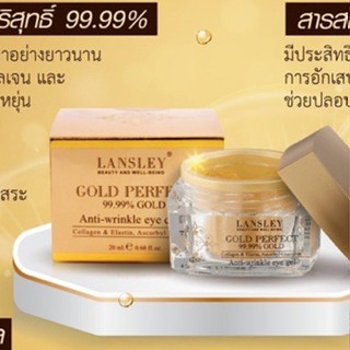 อายเจลทองบำรุงรอบดวงตาเนื้อเจลใสนุ่มนวล ทองคำบริสุทธิ์ (99.99%) LANSLEY Gold Perfect Anti-Wrinkle Eye