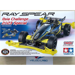 TAMIYA 95647 1-32 SCALE RACING MINI 4WD SERIES SPECIAL EDITION RAY SPEAR ASIA CHALLENGE 2023 SPECIAL (VZ CHASSIS)