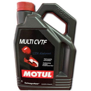 น้ำมันเกียร์ MOTUL MULTI CVTF เกียร์ CVT สังเคราะห์แท้ บรรจุ 4 ลิตร