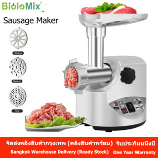 Biolomix 3000w สแตนเลส เครื่องยัดไส้กรอก เครื่องบดหมู Sausage Maker Meat Grinder