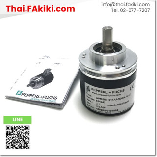 มือสองพร้อมส่ง, (C)Used, AVM58N-011AAR0GN-1212 Encoder, เอ็นโค้ดเดอร์ สเปค -, PEPPERL+FUCHS (66-007-655)