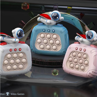 ของเล่นเพื่อการศึกษา, ของเล่นเพื่อการศึกษา Pop it Game Console, Push Game, Mouse Doll Hit Game Console for Kids, Help Le