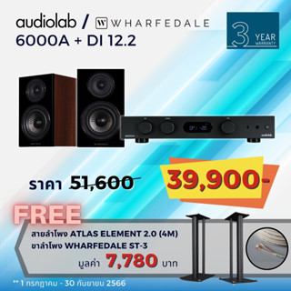 AUDIOLAB  6000A + WHARFEDALE  Diamond 12.2   Integrated Amplifier 50WX2/ bookshelf speaker