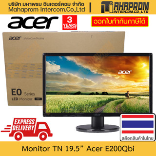 จอคอมพิวเตอร์ 60 Hz (Monitor) โดย Acer รุ่น E200Qbi ขนาด 19.5" (1366x768) ชนิด TN สินค้ามีประกัน