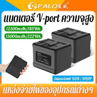 อินเวอร์เตอร์ไฟฟ้า ตัวแปลงแรงดันคลื่นไซน์ 15000mAh 14.8V เครื่องใช้ในบ้าน หม้อแปลงอเนกประสงค์ เดินทางกลางแจ้ง