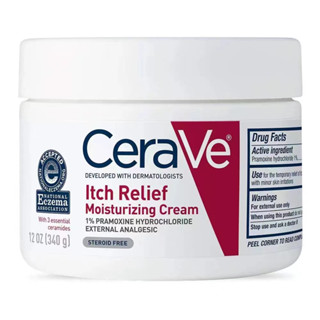 CeraVe Itch relief moisturizing cream สำหรับผิวหนังคัน แห้งเป็นขุย ของแท้จากอเมริกา340G