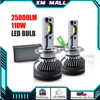 T50 ไฟหน้ารถยนต์110W H7 H4 หลอดไฟ Led ไฟหน้ารถยนต์ H11 Hb3 9005 Hb4 9006  หลอดไฟหน้า Led สด ใสสุดๆ หลอดไฟรถยนต