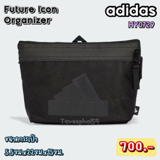 🎒รหัส HY0729 กระเป๋าออร์แกไนเซอร์ ยี่ห้อ adidas รุ่น Future Icon Organizer Bag สีดำ ราคา 665 บาท🎒