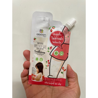 ไออุ่น โรสฮิปเจล บำรุงผิว  "ลดรอยดำ" aiaoon Natural Rosehip Gel for Face and Body**แบบซอง** 30 กรัม