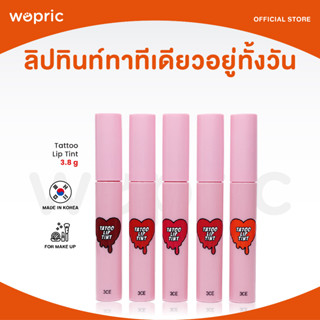 ส่งไว🚀24ชม. 3CE Tattoo Lip Tint ลิปสติกฉ่ำวาว ติดทน