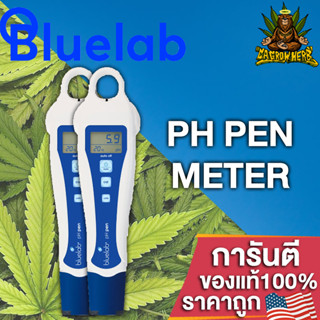 Bluelab ph meter ปากกาวัดค่ากรด-ด่าง ความแม่นยำสูง ให้ผลที่แม่นยำที่สุด ปากกา pH คุณภาพสูง