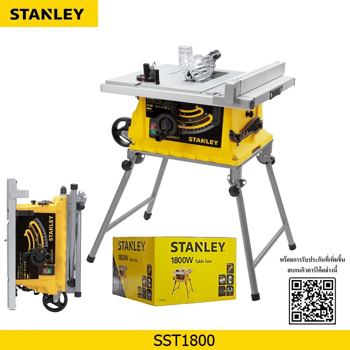 โต๊ะเลื่อยวงเดือน10" พร้อมขาพับได้ SST1800 STANLEY