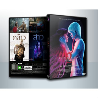 [ DVD Movie มีปก+สกรีนแผ่น-ไม่มีกล่อง ] Inhuman Kiss: The Last Breath (2023) แสงกระสือ 2 ( 1 DVD )