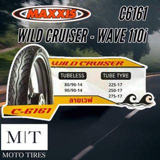 MAXXIS C6161 Wild Cruiser ขอบ 17” ยางนอกรถจักรยานยนต์ ลาย Wave110i สำหรับ Wave Mio