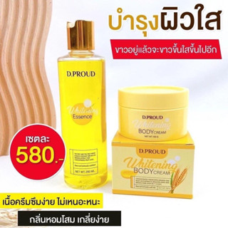 Sale‼️โสมโคจิก&amp;โสมกรด 2 ชิ้น ส่งฟรี แท้100% มีของแถม แบรนด์คุณจันทร์ พราวสไตล์