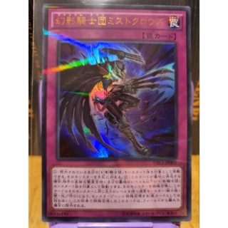 ***ถูกที่สุด***Yugioh การ์ดกับดัก (Secret Rare)(Ultra Rare)