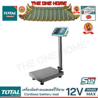 TOTAL รุ่น TES1203 เครื่องชั่งตั้งพื้นดิจิตอลแบตเตอรี่ไร้สาย 12V 300kg (สินค้ามีคุณภาพ..พร้อมจัดส่ง..)