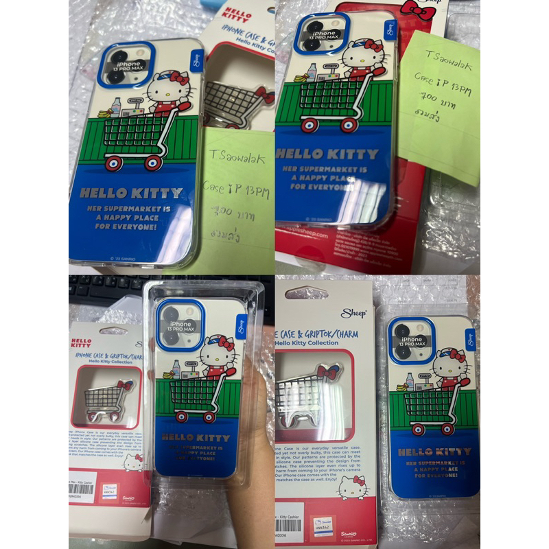 เคสโทรศัพท์ ip13PM (HelloKitty)+Griptokมือ1