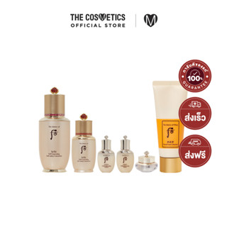 The History of Whoo Bichup Self-Generating Anti-Aging Concentrate 2pcs Set # 6 Items     เซตสกินแคร์ เพื่อผิวอ่อนเยาว์