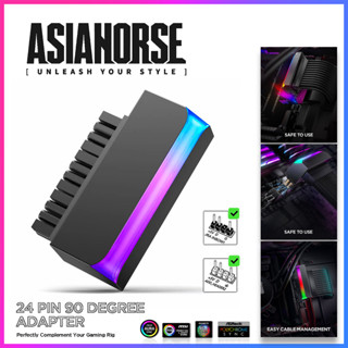 ข้องอ 90° องศา ATX 24 pin Mainboard [ 5V ARGB ปรับแสงไฟได้ ] /// AsiaHorse ARGB 24-PIN 90° POWER CONNECTOR ** Black **