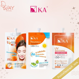 [ซอง] เค.เอ. ยูวี โพรเทคชั่น ครีมกันแดด KA UV Protection 7g/ 8g/ 10g